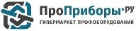 ПроПриборы.ру