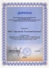 2004 Выставка «Электрические сети России», Москва